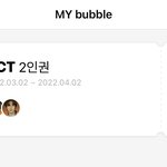 [NCT칠프] 버블 질문있어!!