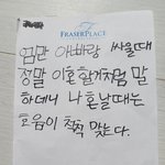 딸방 <b>청소</b>하다 발견한 쪽지