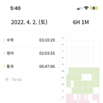 아기고1 23일의 기적 간다