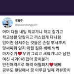 퀸<b>동주</b> 팬은 아닌데 이거는 진짜 감동임