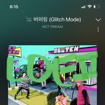 [NCT드림] 얘두라 진짜 <b>미안</b>한데 ..
