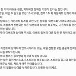 [NCT드림] .......? 아니