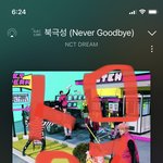[NCT드림] 아 음원 안오르는거 <b>개답</b>답하다