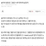 <b>판</b>녀들 진짜 <b>레전드</b>로 열등감 오지는듯