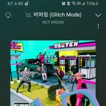[NCT드림] 와 미친 이게 말이되냐