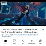 [스키즈] 좋아요 고고고고