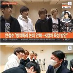 [모두드루와] 오늘 자  하이브 <b>방문</b>한 안철수jpg ㅋㅋ