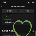 [NCT드림] 탈주한다고