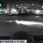 차타고 학교 <b>천연</b>잔디 쑥대밭…철없는 20살의 값비싼 최후