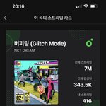 [NCT드림] 앨범깡 재미니 <b>텐션</b> 무엇