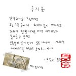 [에이티즈] 우리 크로머 꽤나 귀여울<b>지도</b>❤️