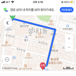 [댓글부탁해] 부모님 <b>몰래</b> 담배피는 애들아