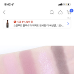 [댓글부탁해] 섀도우 팔레트 골라주라
