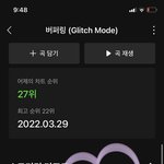 [NCT드림] ㅅㄷ <b>lck</b> 보는 사람 있니...