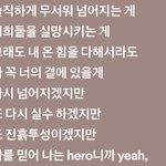 앙팡맨 가사 <b>눈물버튼</b>