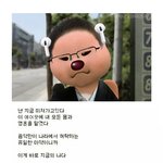 [NCT드림] 하… 인준이의 인이 <b>인연</b>의 인이었구나..