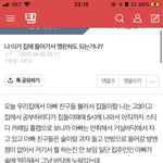 급해 ㅠㅠ 제발 댓글 달아줘 ㅠㅠㅠㅂ