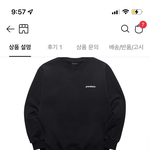 남친 <b>생선</b>으로 어떰