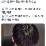 [TXT] 최수빈말이야