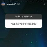 [방탄소년단] 전꾸꾸 몸무게 71