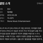 너희 벚꽃엔딩 나온지 10년 된 거