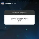 [방탄소년단] 끝말잇기 하자 <b>아미</b>