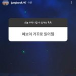 [방탄소년단] <b>여보</b>야.....