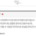 <b>막화</b> 텍예뜸 스포주의