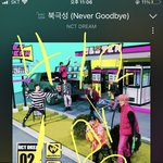 [NCT드림] 여기 사람 없는것같아도 아님
