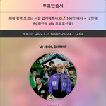 [NCT드림] <b>pc방</b> 뮤비프로모션