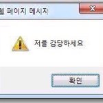 어제 나 좀 어이없는 일 있었음 ㄹㅇ