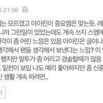 <b>나</b> 원래 이런 궁<b>예</b> 잘 안하는데
