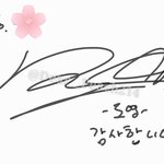 [NCT칠프] 근데 도영이 목격담 싸인ㅋㅋㅋㅋ