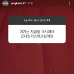[방탄소년단] 아 <b>오늘</b> 너무 <b>하루</b>만에 많은걸 하는거아니냐구......