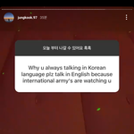 [모두드루와] 와 정국 인스스 레전드 싹바가지