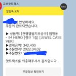 엄마한테 <b>효도</b>함