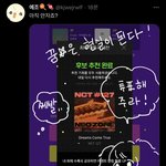 [NCT칠프] 얘<b>드라</b>