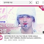 [NCT드림] 진짜 이 입덕<b>직캠</b>으로