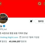[방탄소년단] 짹짹이에서 무슨일이 일어나고 있나요..?