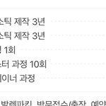 ㅅㅂ 자세교정 오다리 교정 <b>개비</b>쌈
