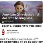 나ㅜ오늘 친구한테 <b>한소리</b> 들음ㅋㅋ ㅠ