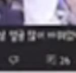 유튜브 <b>알계</b> 왜케 조용한 탈덕러 같지