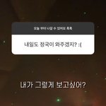 [군대] 방우리들아 제일 <b>중요</b>한거..