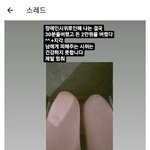 [드루와] 니네 이사람 욕먹은거 <b>이해</b>가??