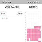 나만 공부 5~6시간씩 <b>풀로</b> 함??