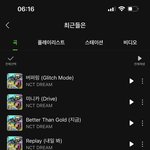 [NCT드림] 모닝드림~!