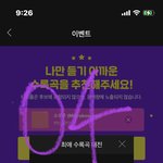 [방탄소년단] 오늘도~ 까먹지<b>말고</b> 최애수록곡❤️