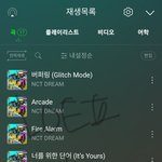 [NCT드림] 코로나 걸린<b>와중</b>에 헬퍼하는데 스밍안돌리는사람은 뭐지