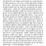 술취해서 진상부려서 헤어졌는데 연락할까말까