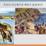 구절강해(막5 9~13 유튜브 교회 #활공교회)